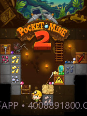口袋矿工2截图1 口袋矿工2截图1