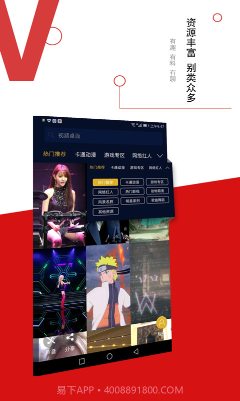 video live wallpaper截图1 video live wallpaper截图1