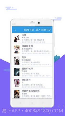 笔趣岛截图1 笔趣岛截图1