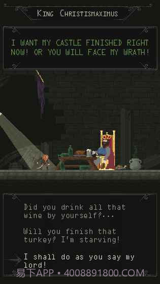 地下城与矿工截图1 地下城与矿工截图1