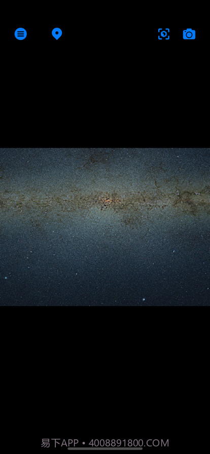 银河系全貌图截图1