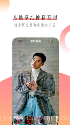 个性主题壁纸免费截图4 个性主题壁纸免费截图4