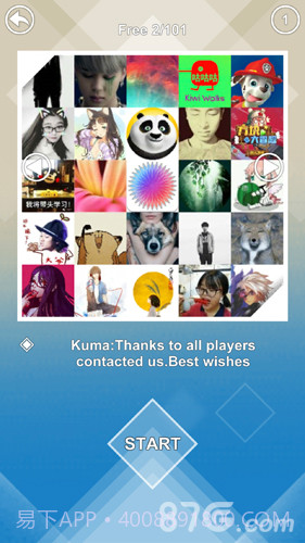 万花世界截图2 万花世界截图2