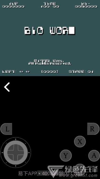 Snes9x EX(snes9x ex模拟器)V1.6.35 安卓中文版截图1