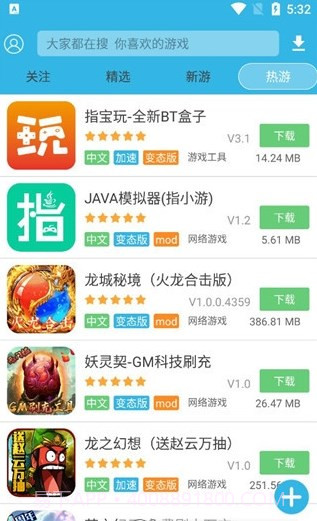 软天空游戏截图3 软天空游戏截图3