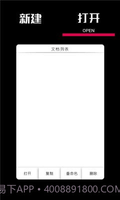 绘野工坊截图2 绘野工坊截图2