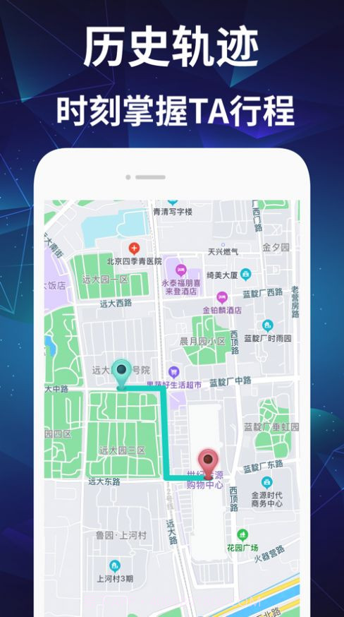 AI定位截图2 AI定位截图2