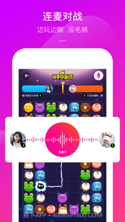 快手小游戏挂截图2