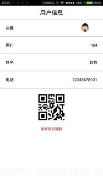 踪迹截图4 踪迹截图4