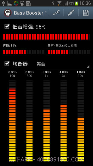 低音音效增强 Bass Booster Pro截图2