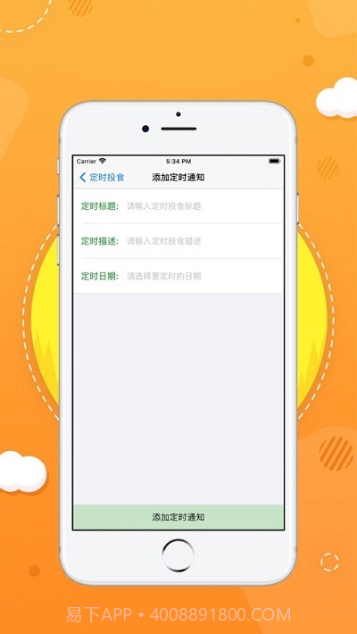 奥尼截图3 奥尼截图3