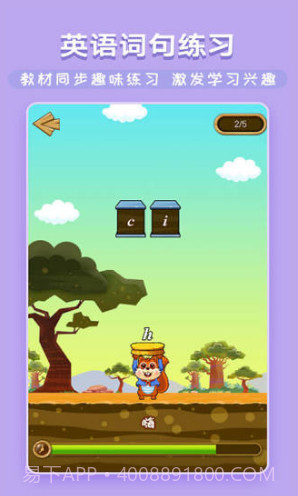 小佳学习(小佳学英语下载)V6.4.1 安卓免费版截图1 小佳学习(小佳学英语下载)V6.4.1 安卓免费版截图1