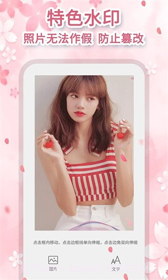 抖抖去水印截图2 抖抖去水印截图2