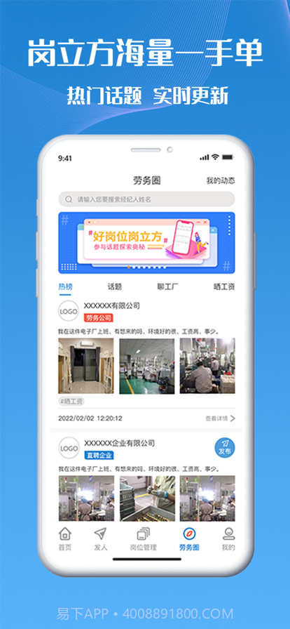 岗立方截图4 岗立方截图4