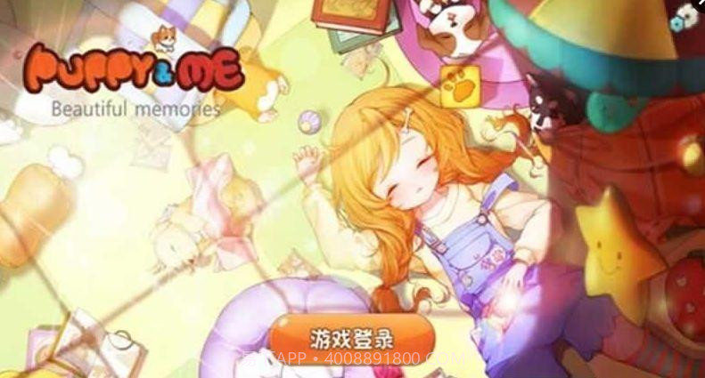 小汪汪游戏截图2 小汪汪游戏截图2