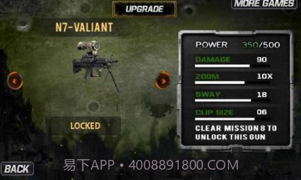 狙击契约截图3 狙击契约截图3