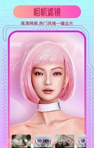 炫彩特效相机截图2 炫彩特效相机截图2