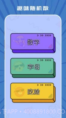 taptep截图3 taptep截图3