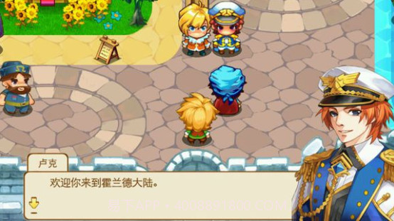 宠物王国5彩虹截图3 宠物王国5彩虹截图3