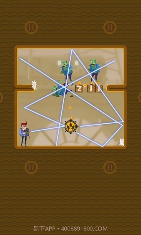 子弹先生末日危机截图3 子弹先生末日危机截图3