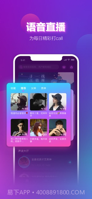 声波截图1 声波截图1