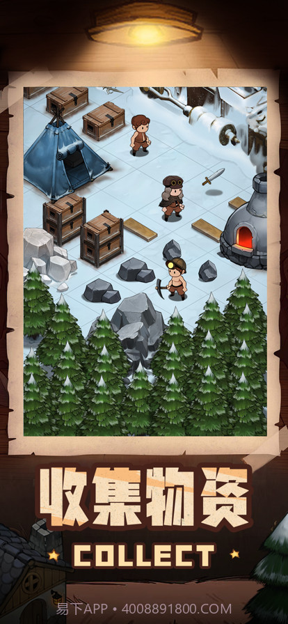 寻宝与挖矿截图2