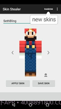 Minecraft皮肤偷取器截图4 Minecraft皮肤偷取器截图4