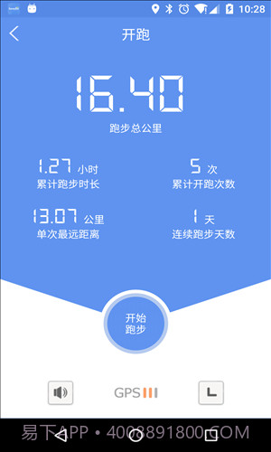 Lovefit截图1 Lovefit截图1