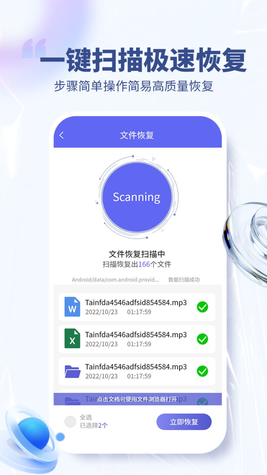 照片修复宝截图3 照片修复宝截图3