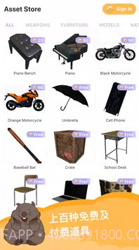 魔法造型师截图1 魔法造型师截图1