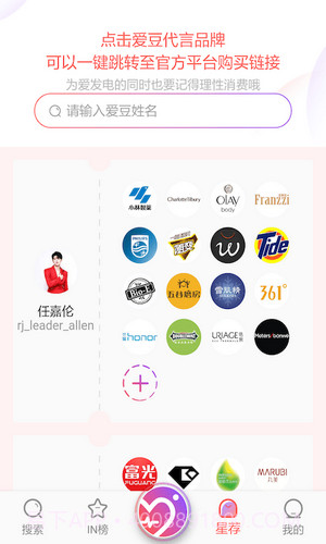 Ninki截图1 Ninki截图1