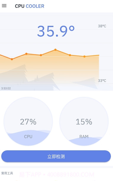 cpu cooler截图4 cpu cooler截图4