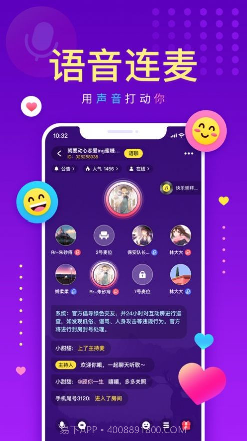 戏鲸官方版 v1.48.0截图3 戏鲸官方版 v1.48.0截图3