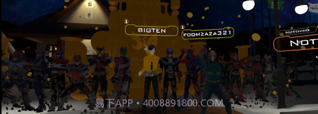 vrchat假面骑士模拟器截图3 vrchat假面骑士模拟器截图3