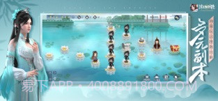 浮生为卿歌截图1