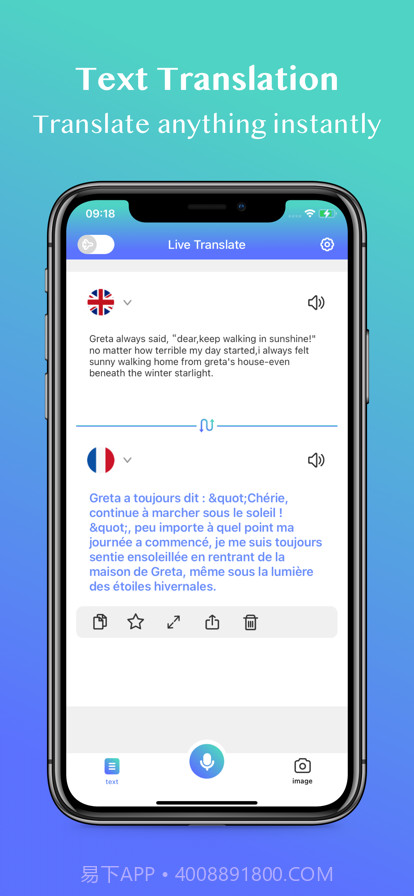 及时翻译截图1 及时翻译截图1