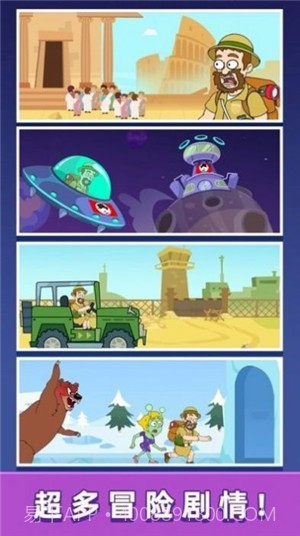 小老弟快跑截图1 小老弟快跑截图1