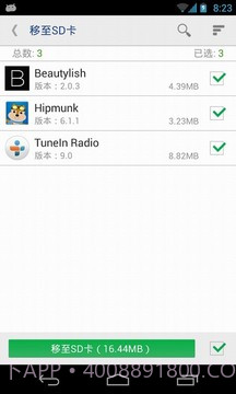 Root Rom Release截图2
