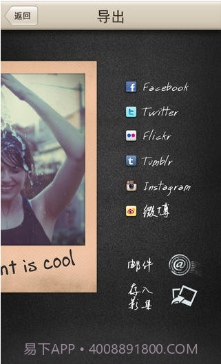 宝丽莱 Instant截图5 宝丽莱 Instant截图5