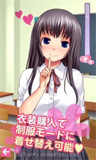 语音少女2v1.0.4截图1