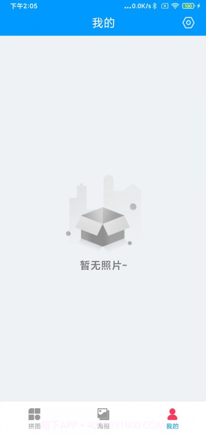 拼图狂想曲截图3