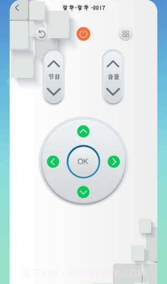 空调智能控截图2 空调智能控截图2