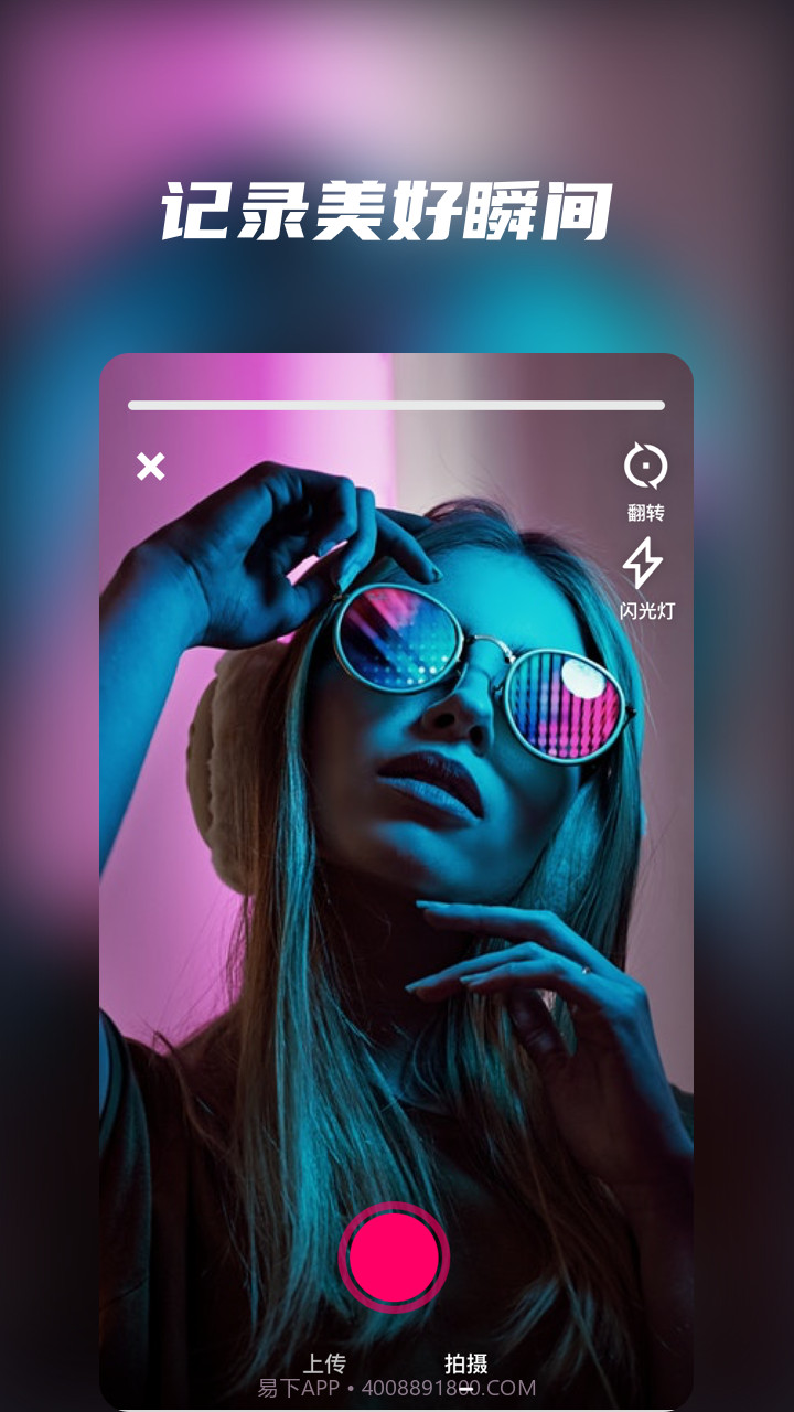 天天爱追剧截图5 天天爱追剧截图5