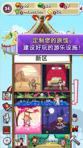 地产大亨截图2 地产大亨截图2