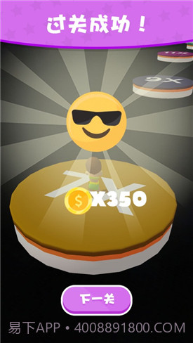 搭桥我最强截图1 搭桥我最强截图1