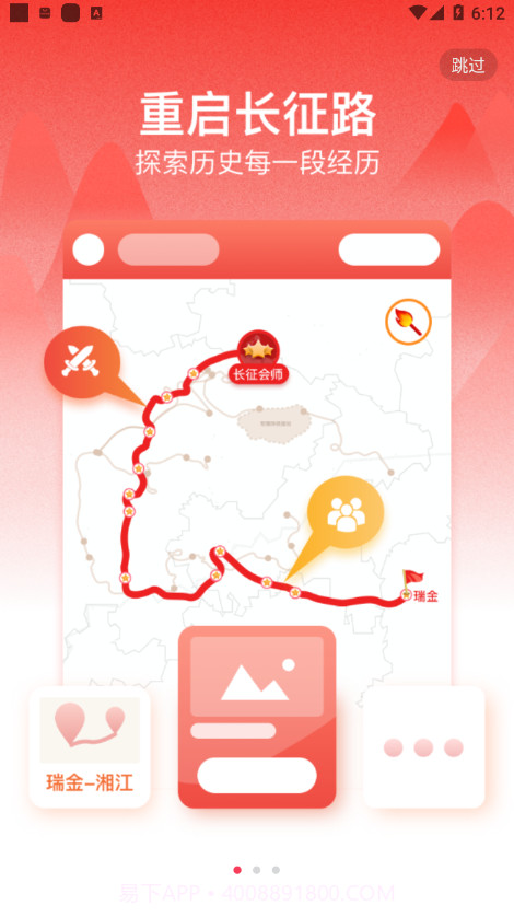 无涯运动截图2 无涯运动截图2