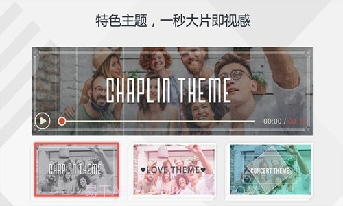 万兴神剪手截图5 万兴神剪手截图5