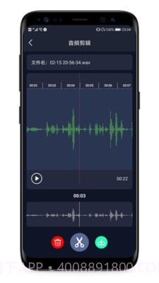 LT音频提取截图2
