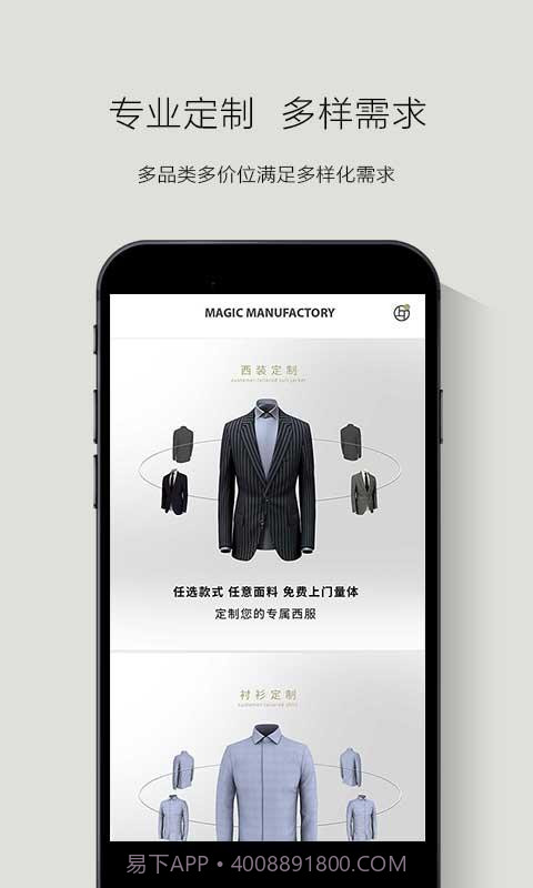 魔幻工厂截图3 魔幻工厂截图3