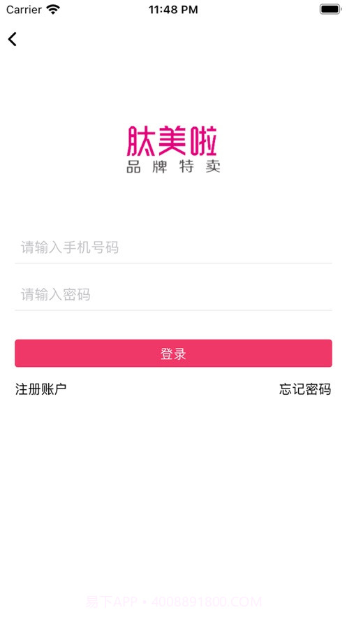 肽美时代截图4 肽美时代截图4